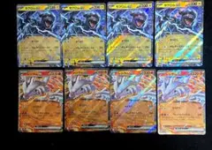 2025年最新】レシラムexの人気アイテム - メルカリ