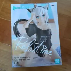 ホロライブ Relax time 白上フブキ フィギュア
