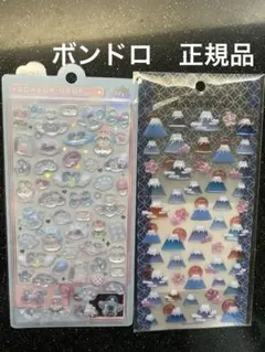 ボンボンドロップシール　オリジナル　正規品　2点セット