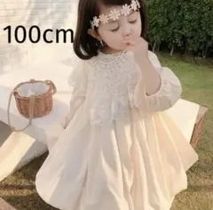 つけ襟付きバルーンワンピースドレス　100cm クリスマス　結婚式　誕生日