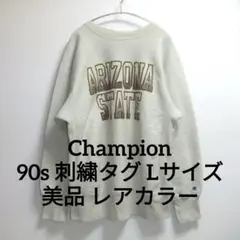 美品レアカラー90s刺繍タグチャンピオンUSA製リバースウィーブスウェットL