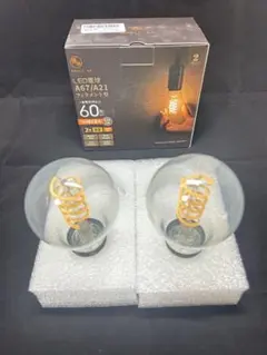 LED電球 A67/A21 フィラメント型 2個セット