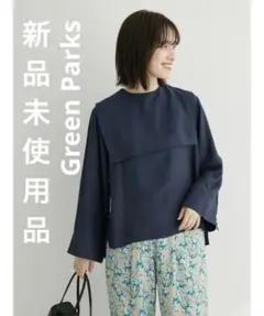 ◉新品タグ付◉Green Parks B.レーヨン混スクエアカラーブラウスのサムネイル