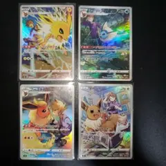 2026年最新】ポケカ ブイズ vの人気アイテム - メルカリ