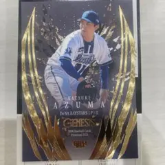 BBM GENESIS 2026 東克樹 横浜DeNAベイスターズ