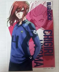 ブルーロック　ポストカード　千切豹馬