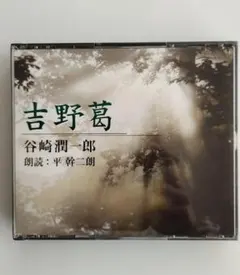 Item thumbnail for item 82c8a44c-149e-4901-8348-b50495b4e3c6