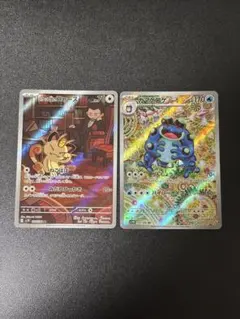 ポケカ 引退品 まとめ売り ブイズ SAR 他 800枚以上 豪華 ボックス 2025年最新】ポケカ引退品 boxの人気アイテム - メルカリ