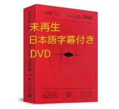 2026年最新】bts on:e dvd 日本語字幕の人気アイテム - メルカリ