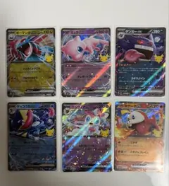 ミュウexRR ゲンガーexRR ニンフィアexRR 6枚まとめ売り 30周年