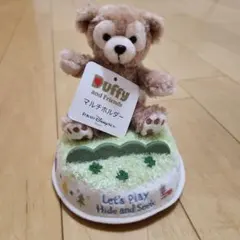 東京ディズニーシー ダッフィー マルチホルダー