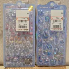 ボンボンドロップシール　正規品　2枚セット