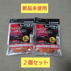 ヤマステイヤー様 リクエスト 2点 まとめ商品