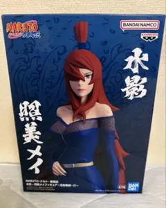 新品未開封 NARUTO 疾風伝 照美メイ フィギュア 五影集結 - メルカリ