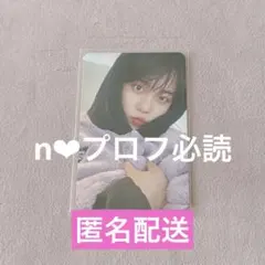 ATEEZ makestar ジョンホ トレカ