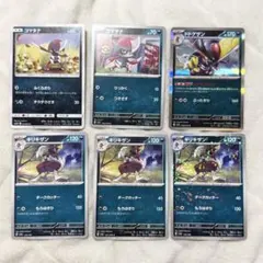 ポケモンカード59 コマタナ C ドドゲザン 058/078R キリキザン ホロのサムネイル