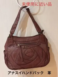 ANNA SUI アナスイ ローズ型押し レザー ハンドバッグ 茶系ワインレッド