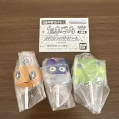 たまごっち カラフルキャンディチャーム 3種セット