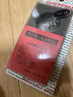 KID MAC様 リクエスト 2点 まとめ商品