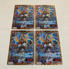 ボルシャックハイパードラゴン B 秘 シク シークレット 3枚セット 