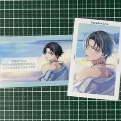 2026年最新】深見東州の星ツアーの人気アイテム - メルカリ