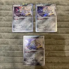 ジラーチ：「チャンピオンシップシリーズ2019」 PROMO SM-Pプロモ