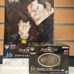 2026年最新】クローズWORST フィギュアの人気アイテム - メルカリ