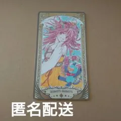 2026年最新】こばと。 clampの人気アイテム - メルカリ