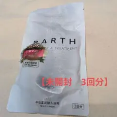 sally様 リクエスト 2点 まとめ商品