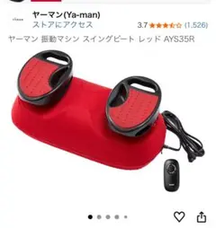 2025年最新】スイングビートの人気アイテム - メルカリ