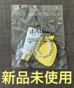 d'Albaダルバ キーホルダー ミラー ミニハンドクリーム チャーム