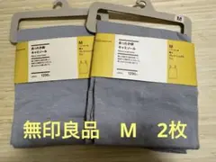 無印婦人　あったか綿　キャミソール　M2枚