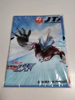 ウルトラマン（JTA）タオル