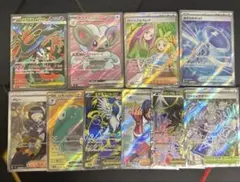 ポケモンカード　SR sar 10枚セット