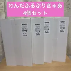 アクリルアートボード　わんだふるぷりきゅあ　4個セット