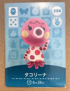 どうぶつの森　amiibo カード　タコリーナ