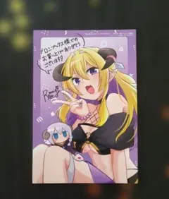 カボチャ様 リクエスト 2点 まとめ商品