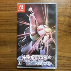 ポケットモンスター シャイニングパール