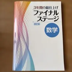みほ♡プロフも読んで下さい♪様 リクエスト 2点 まとめ商品