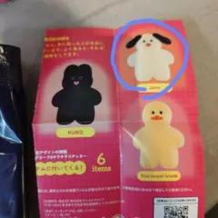 mojojojo フロッキーコレクション John