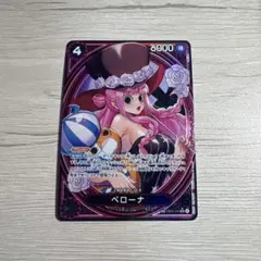 ONE PIECE ペローナ SP