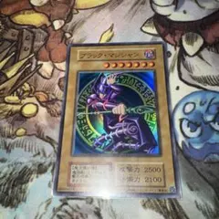 ブラックマジシャン 遊戯王OCG デュエルモンスターズ