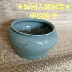 2025年最新】申相浩の人気アイテム - メルカリ