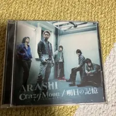 Crazy Moon～キミ・ハ・ムテキ～/明日の記憶