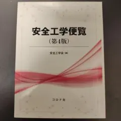 Item thumbnail for item 2aa34e25-9119-4d6c-a2bb-d483e84b6f61