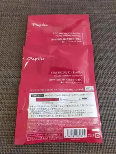 パピリオ　チャコールブラウン　リフィル　３個セットのサムネイル