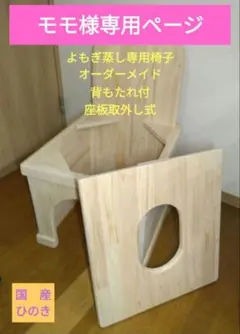 岩盤足浴「和宮」wagu 水なし足湯 秋田玉川温泉 - メルカリ