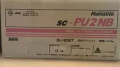 ボ*ン様 ハマタイトSC-PU2NB 6L×2SET 2026年4月製造 - メルカリ