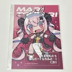 2026年最新】兎鞠まり グッズの人気アイテム - メルカリ