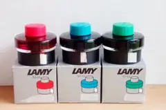 LAMY ボトルインク 50ml 3色セット【新品未使用】のサムネイル